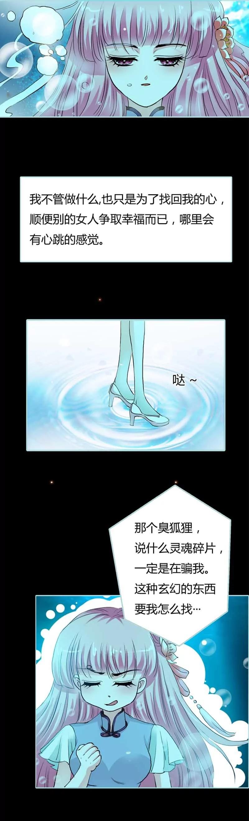 020 大王，我们来世再见