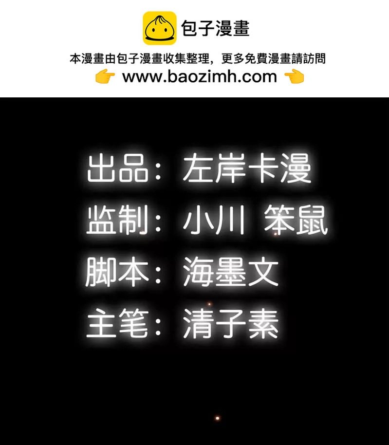 021 妲己被人毒害