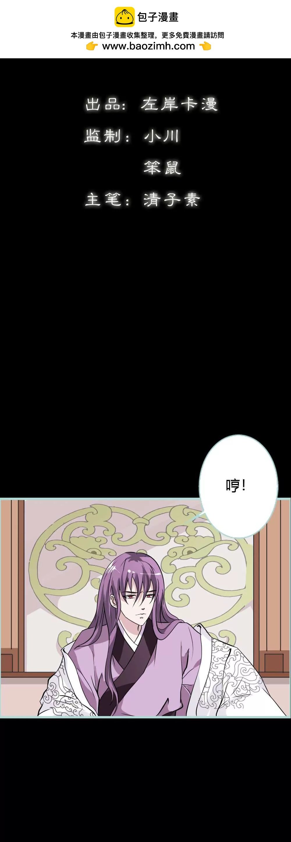 025 妲己的心和命都是大王的