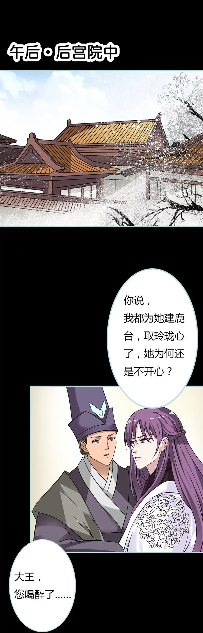 028 孤等不及了