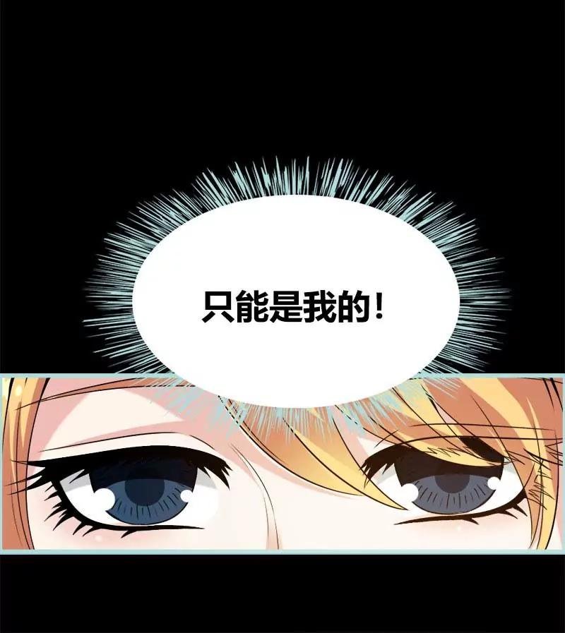 065 叶伽只能是我的