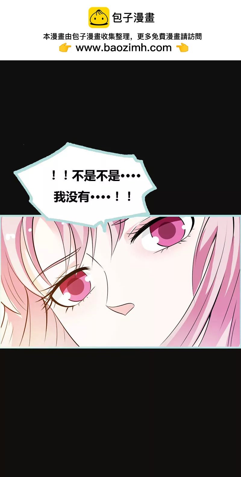 067 我都看到了！