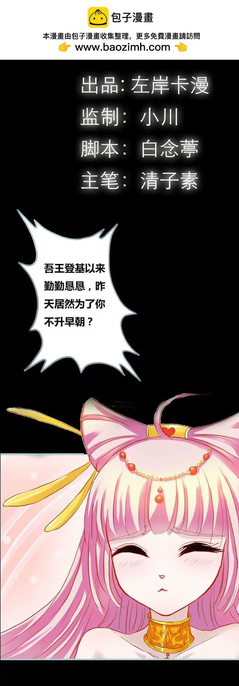 007 电视剧的宫斗都是真的