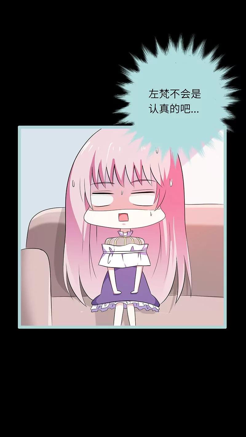 079 我有喜欢的人了