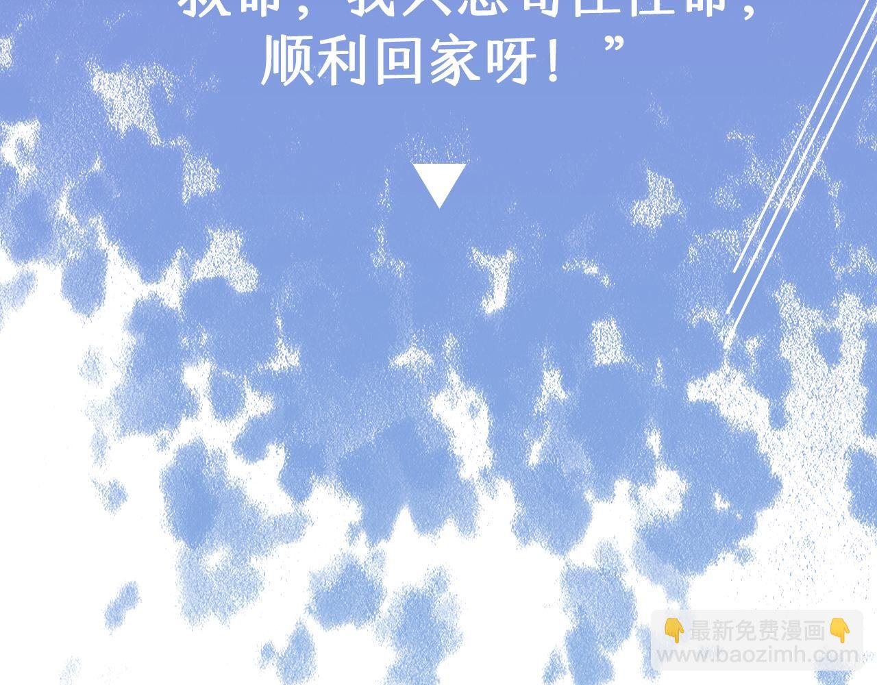 预热 疯批反派x怂包克星！