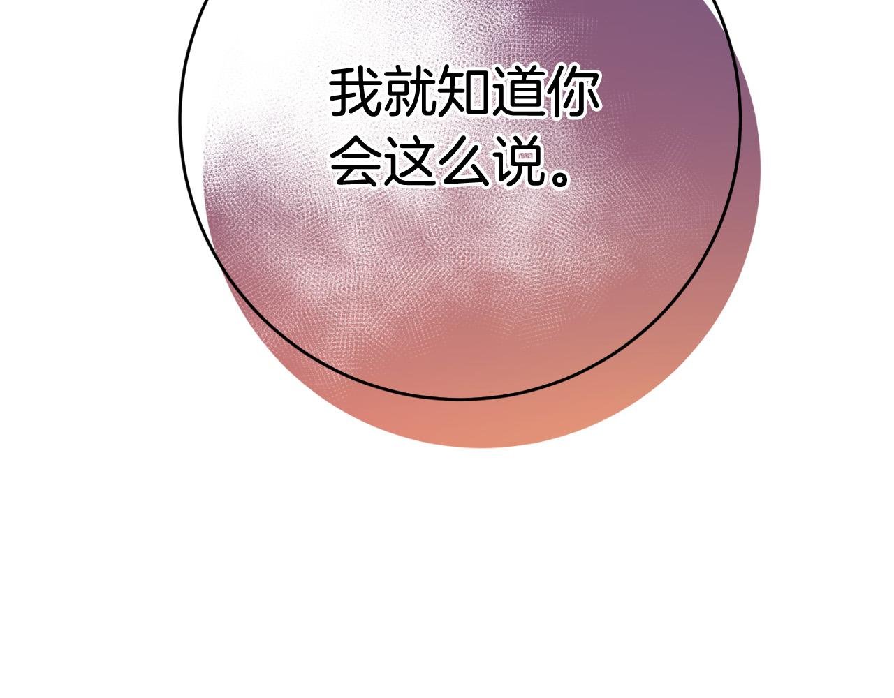 第10话 预言成真了！