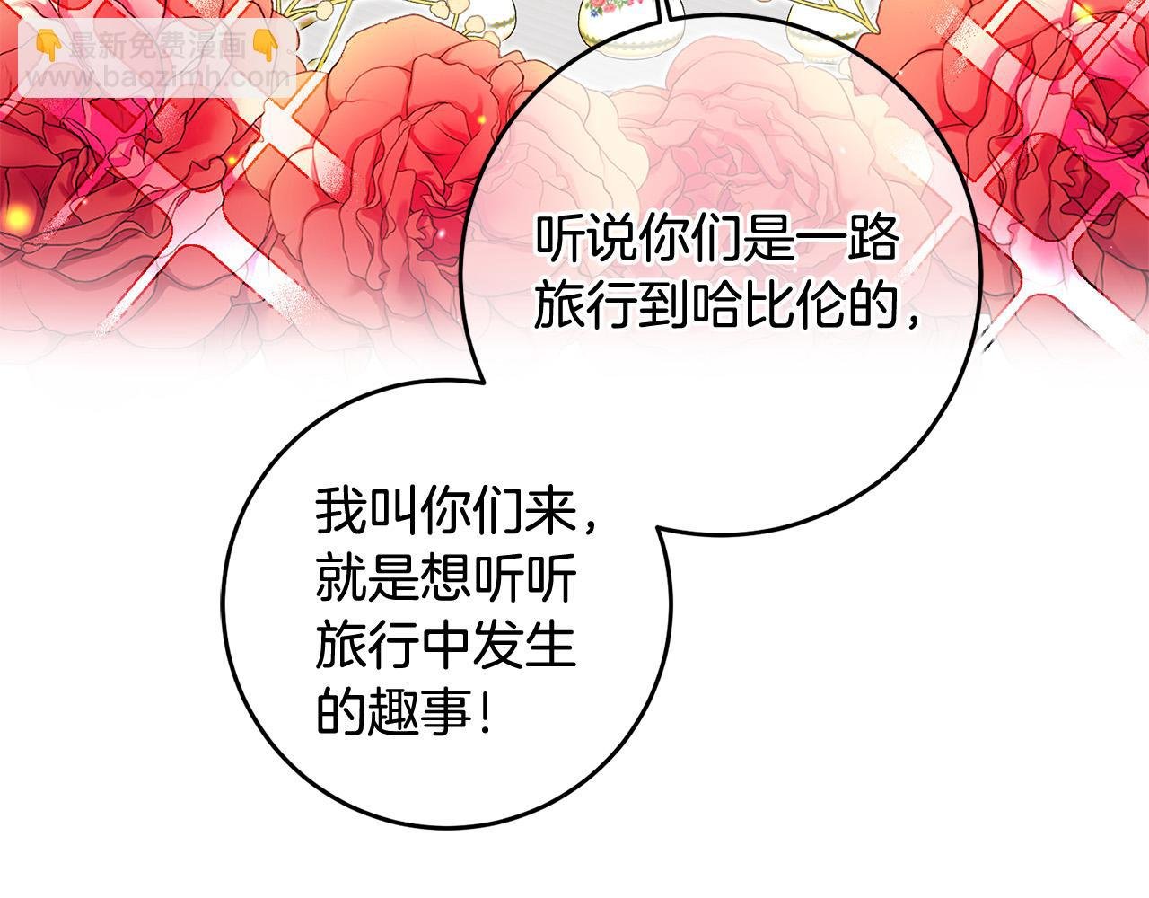 第10话 预言成真了！
