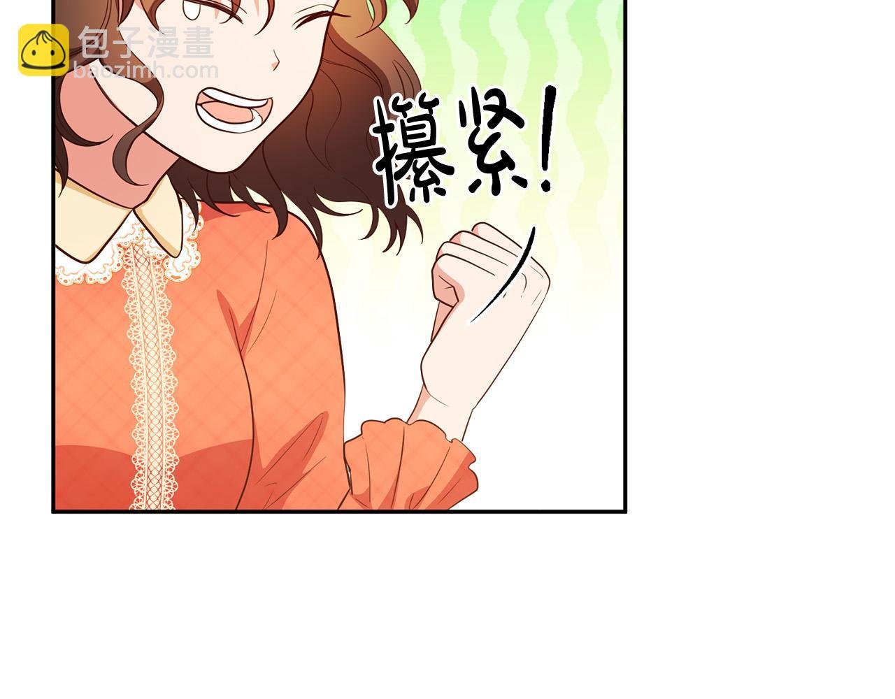 第10话 预言成真了！