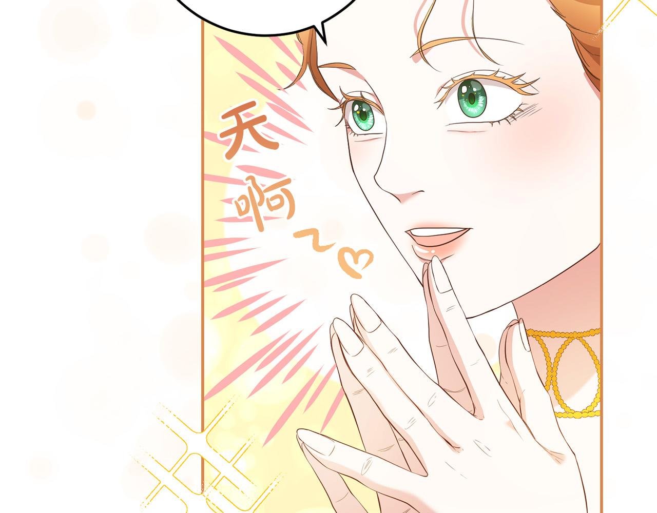 第10话 预言成真了！