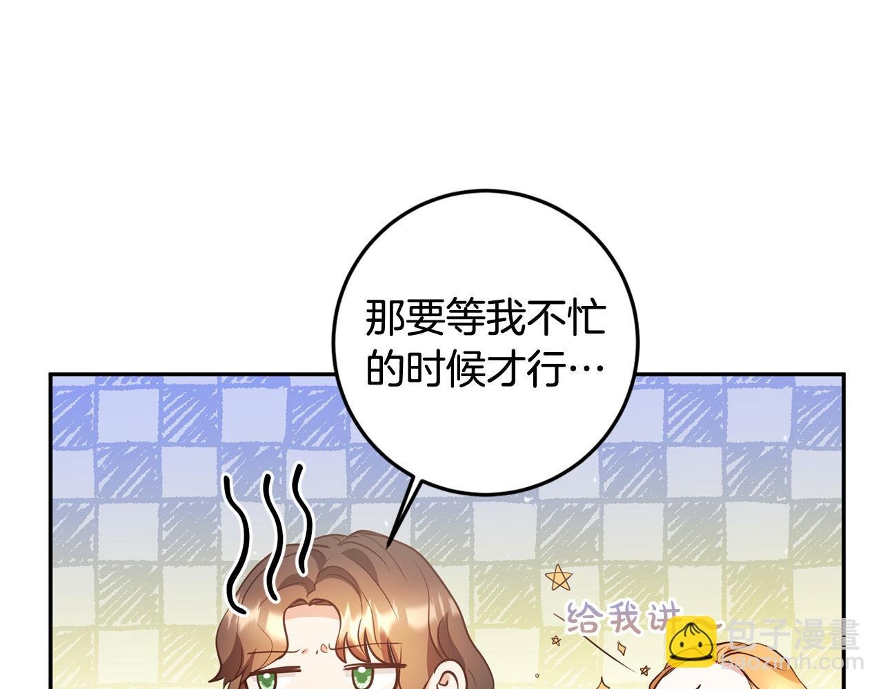 第10话 预言成真了！