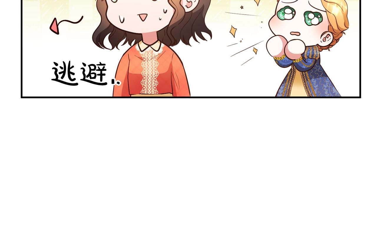 第10话 预言成真了！