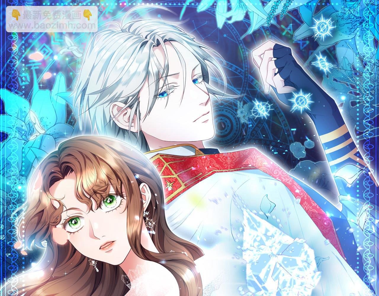 第10话 预言成真了！