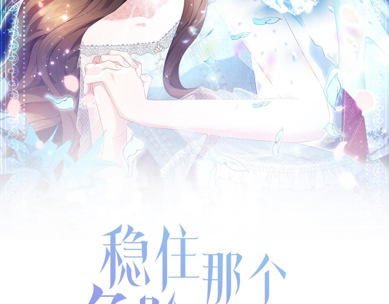 第10话 预言成真了！