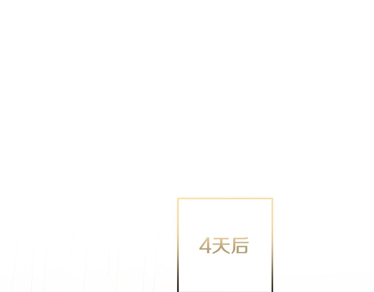 第10话 预言成真了！