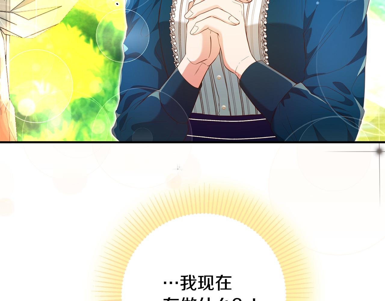 第10话 预言成真了！