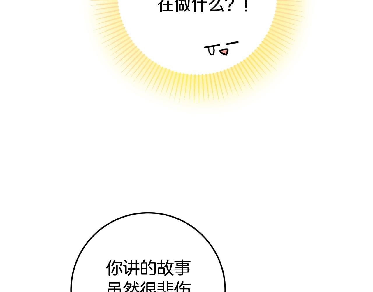 第10话 预言成真了！