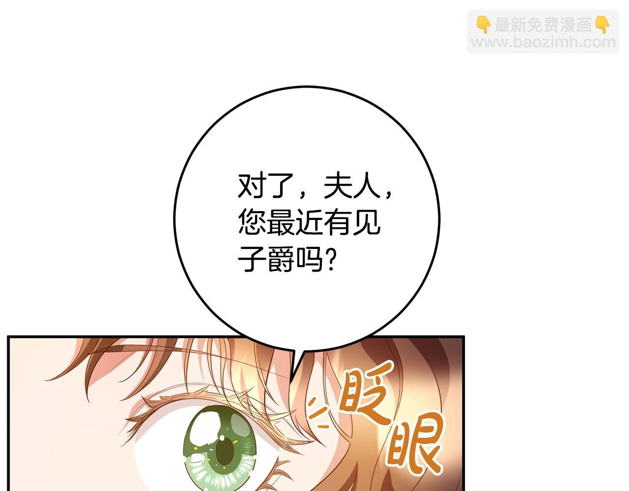 第10话 预言成真了！
