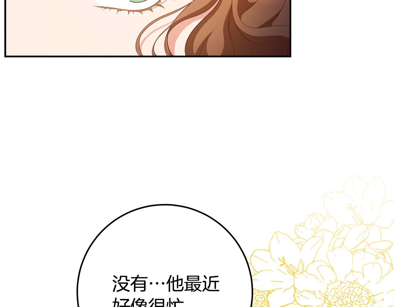 第10话 预言成真了！