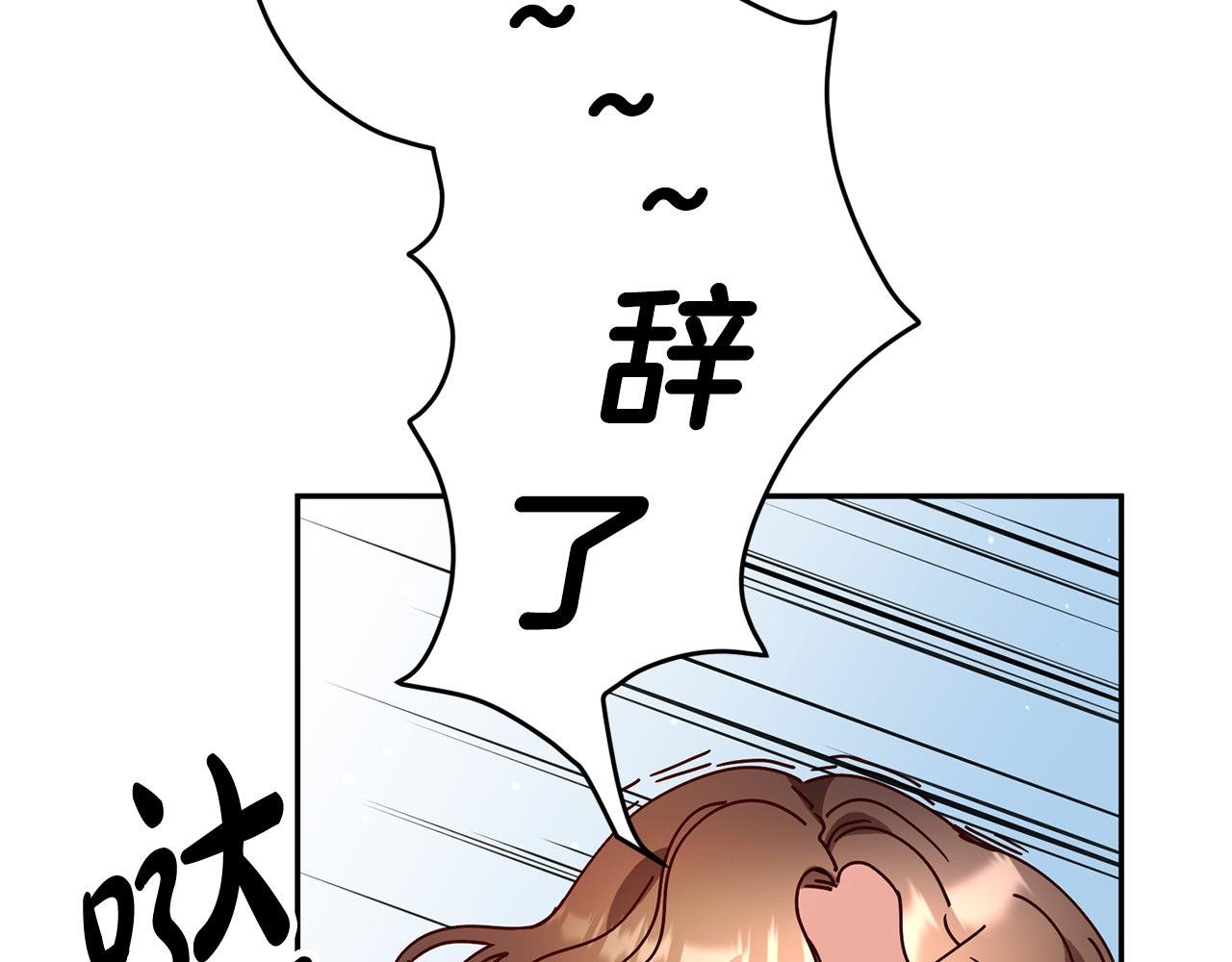 第11话 拍卖场初体验