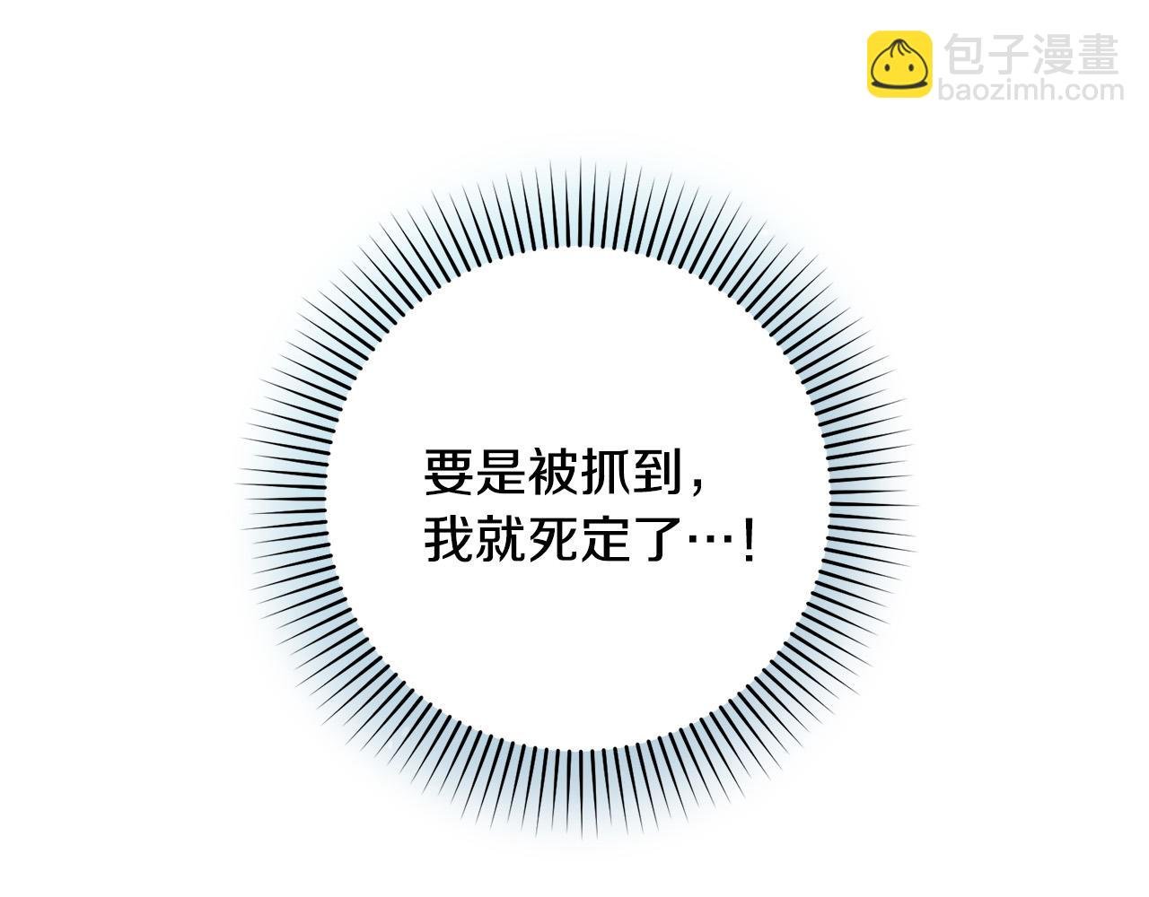 第11话 拍卖场初体验