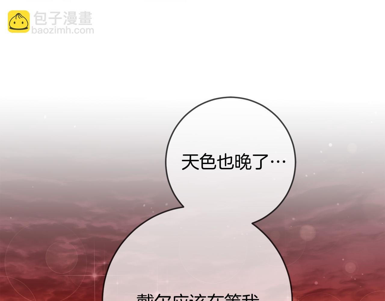 第11话 拍卖场初体验