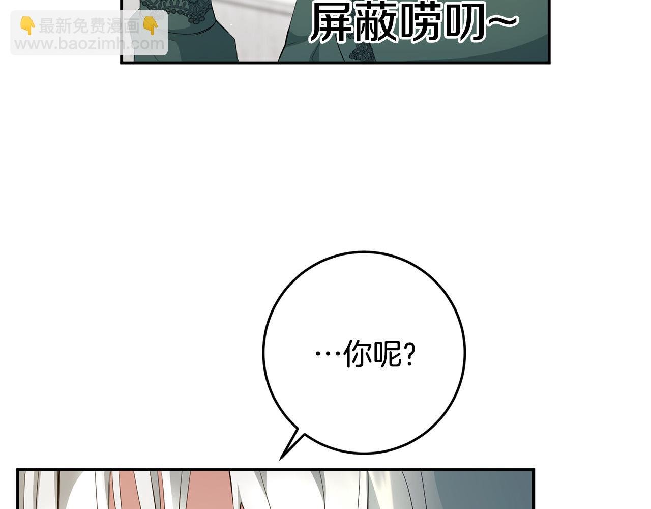第11话 拍卖场初体验