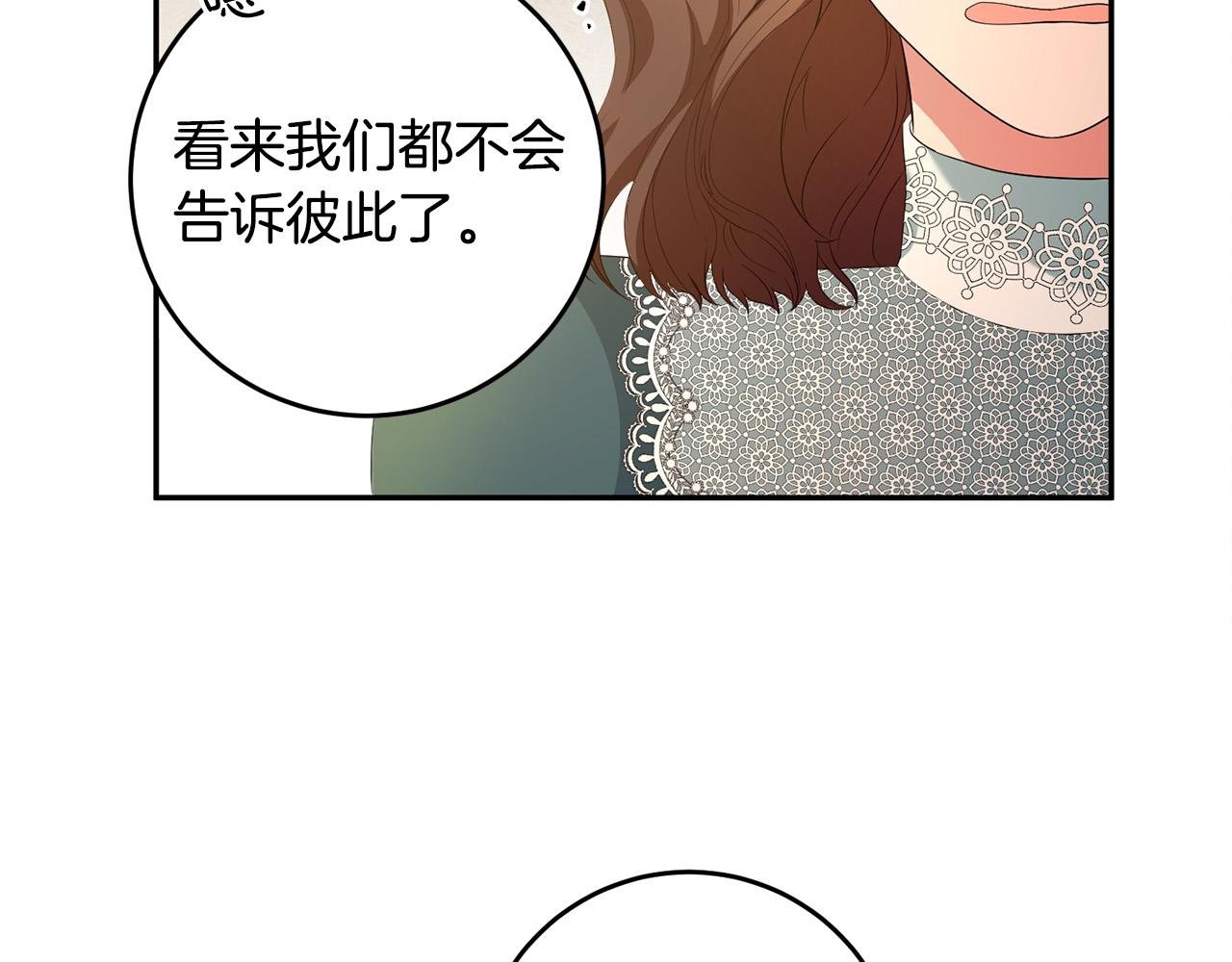 第11话 拍卖场初体验