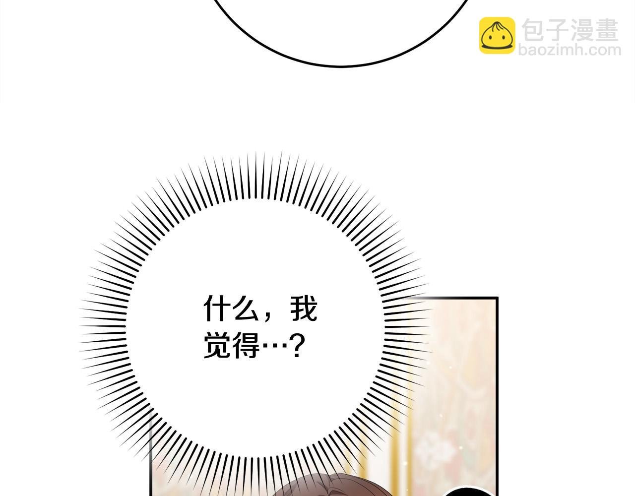 第11话 拍卖场初体验