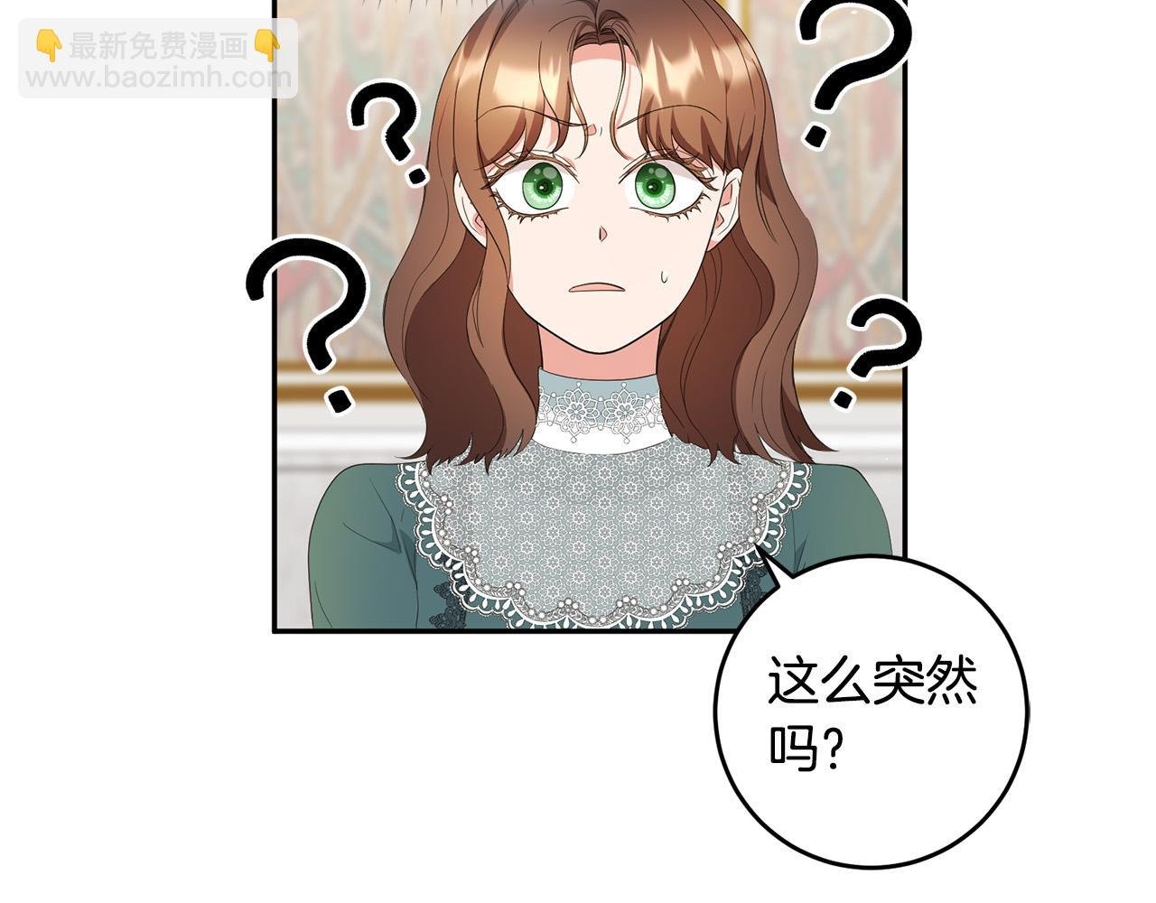 第11话 拍卖场初体验