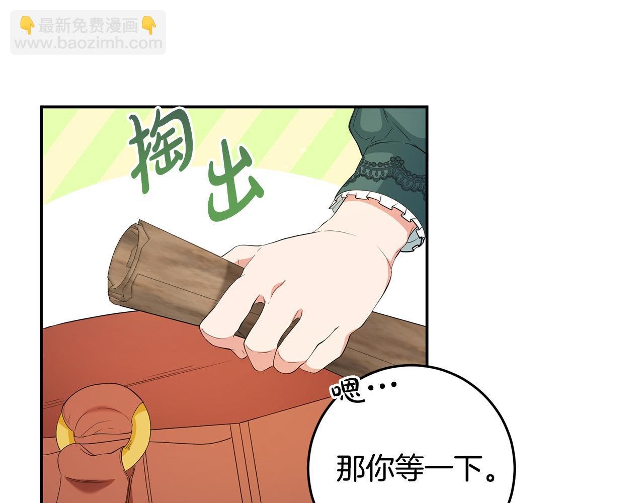 第11话 拍卖场初体验