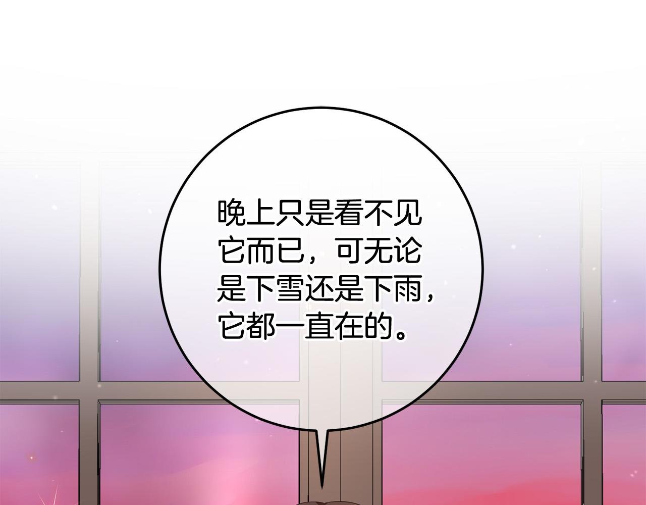 第11话 拍卖场初体验