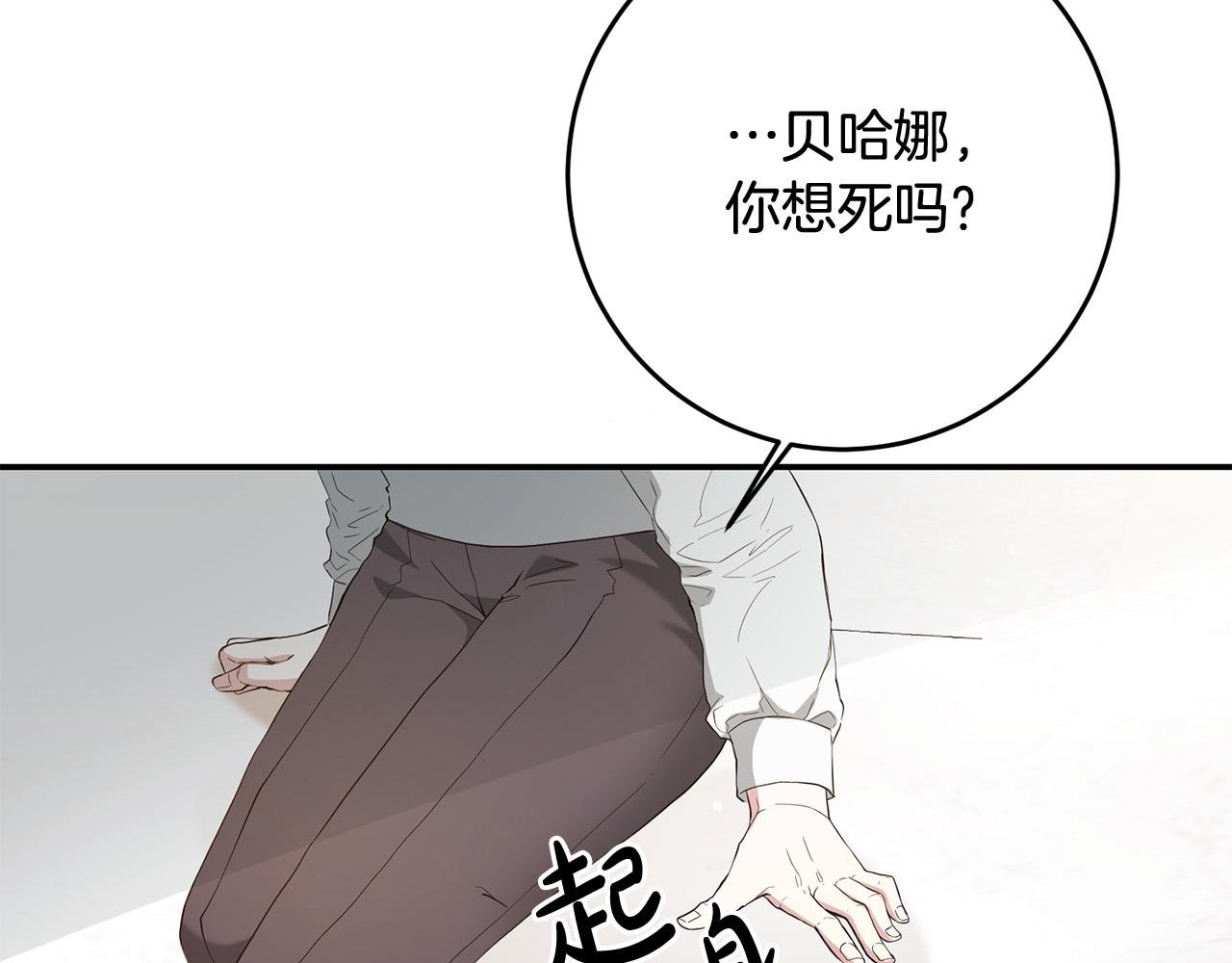 第11话 拍卖场初体验