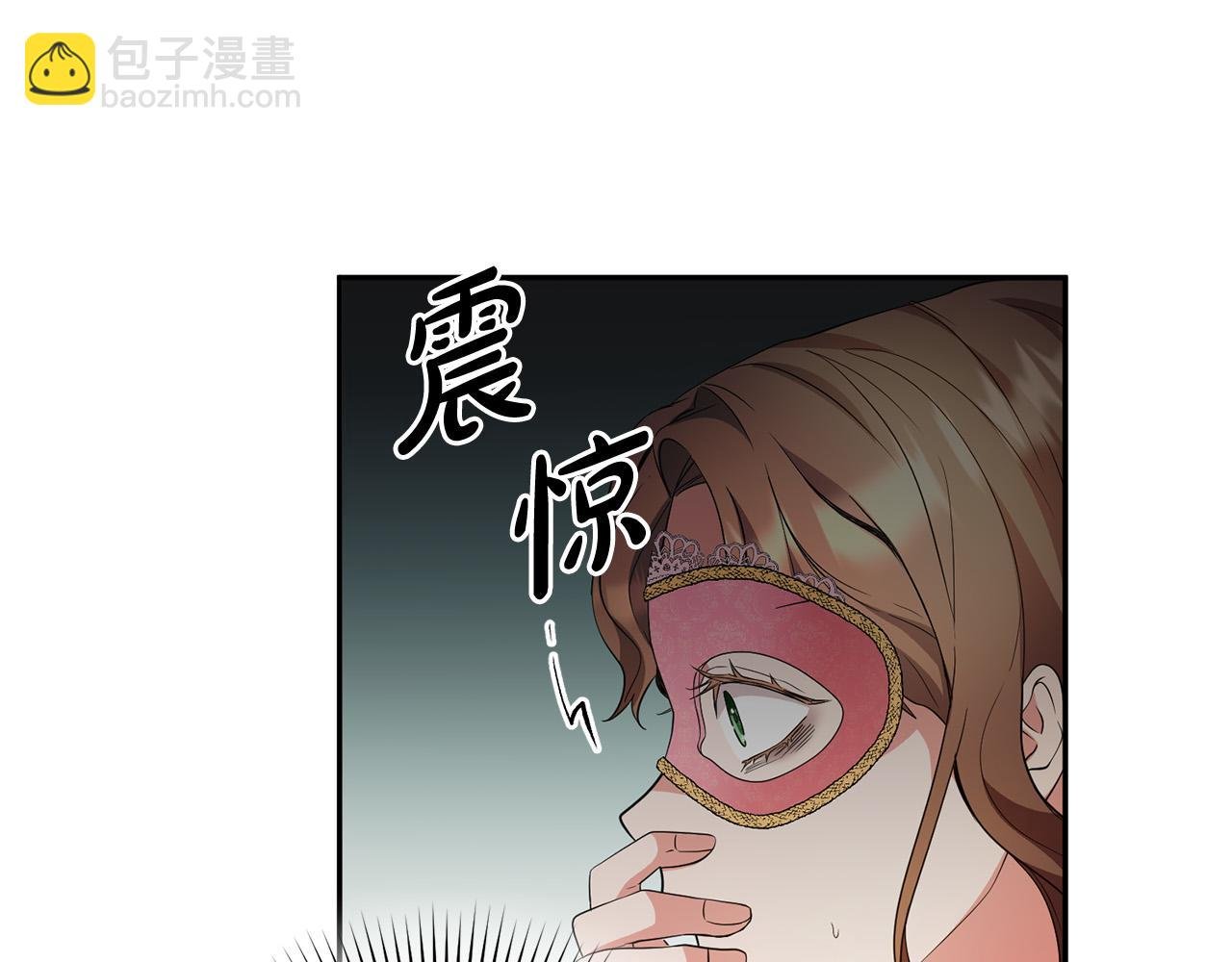 第12话 屋顶塌了！