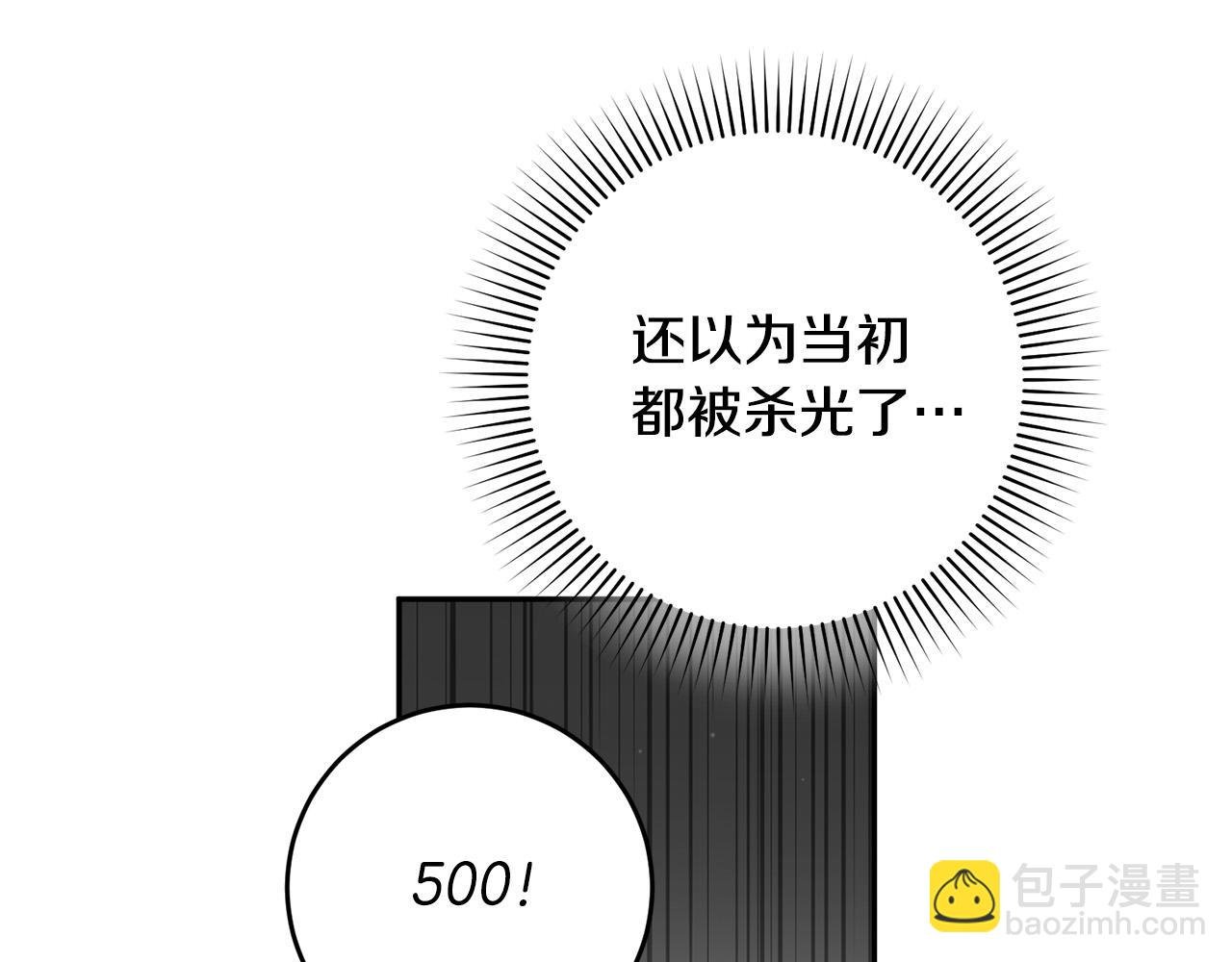 第12话 屋顶塌了！