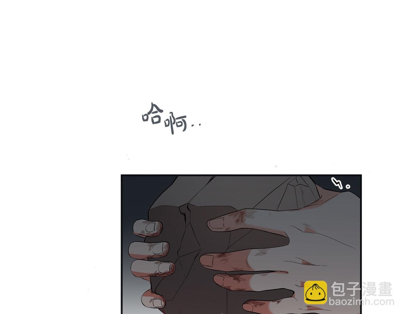 第13话 我要你给她陪葬！