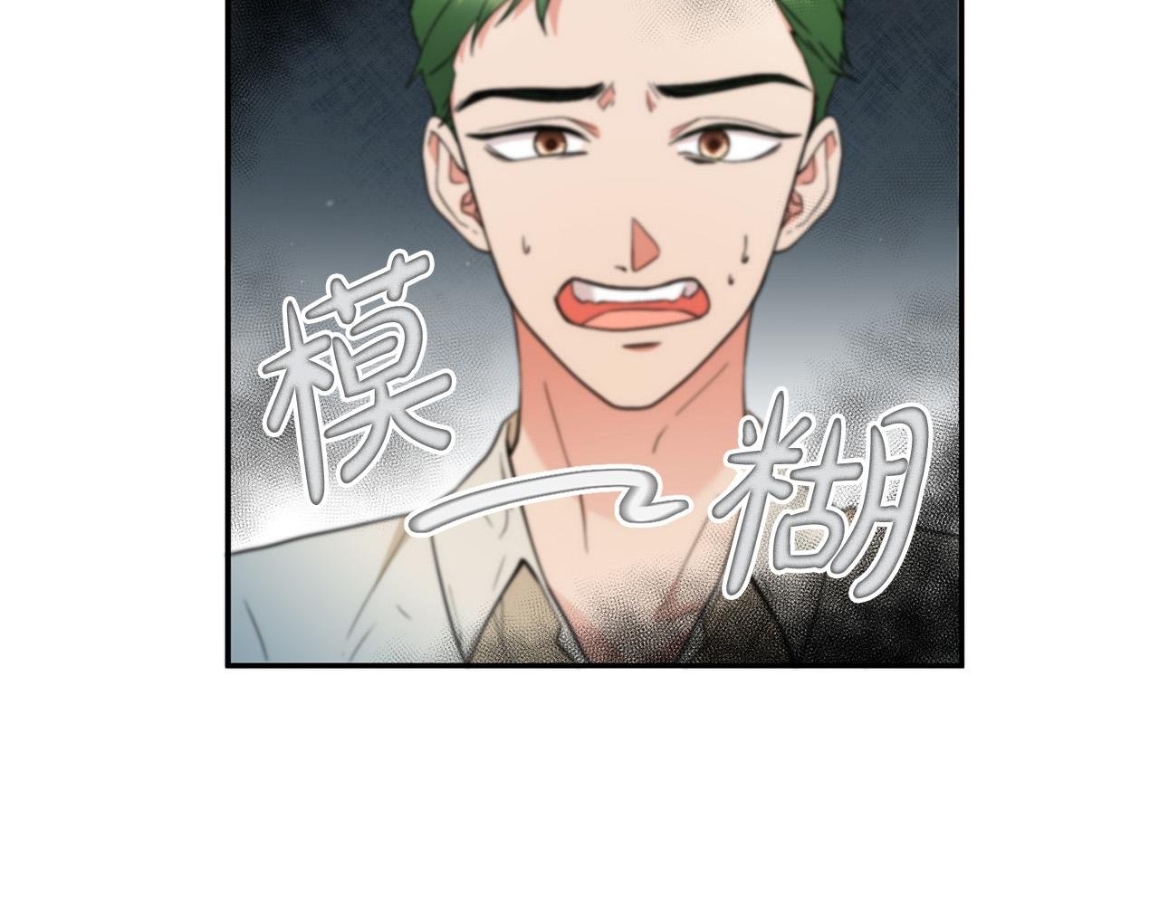 第13话 我要你给她陪葬！