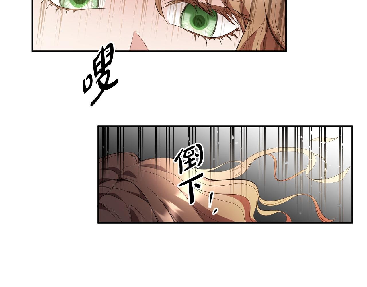 第13话 我要你给她陪葬！