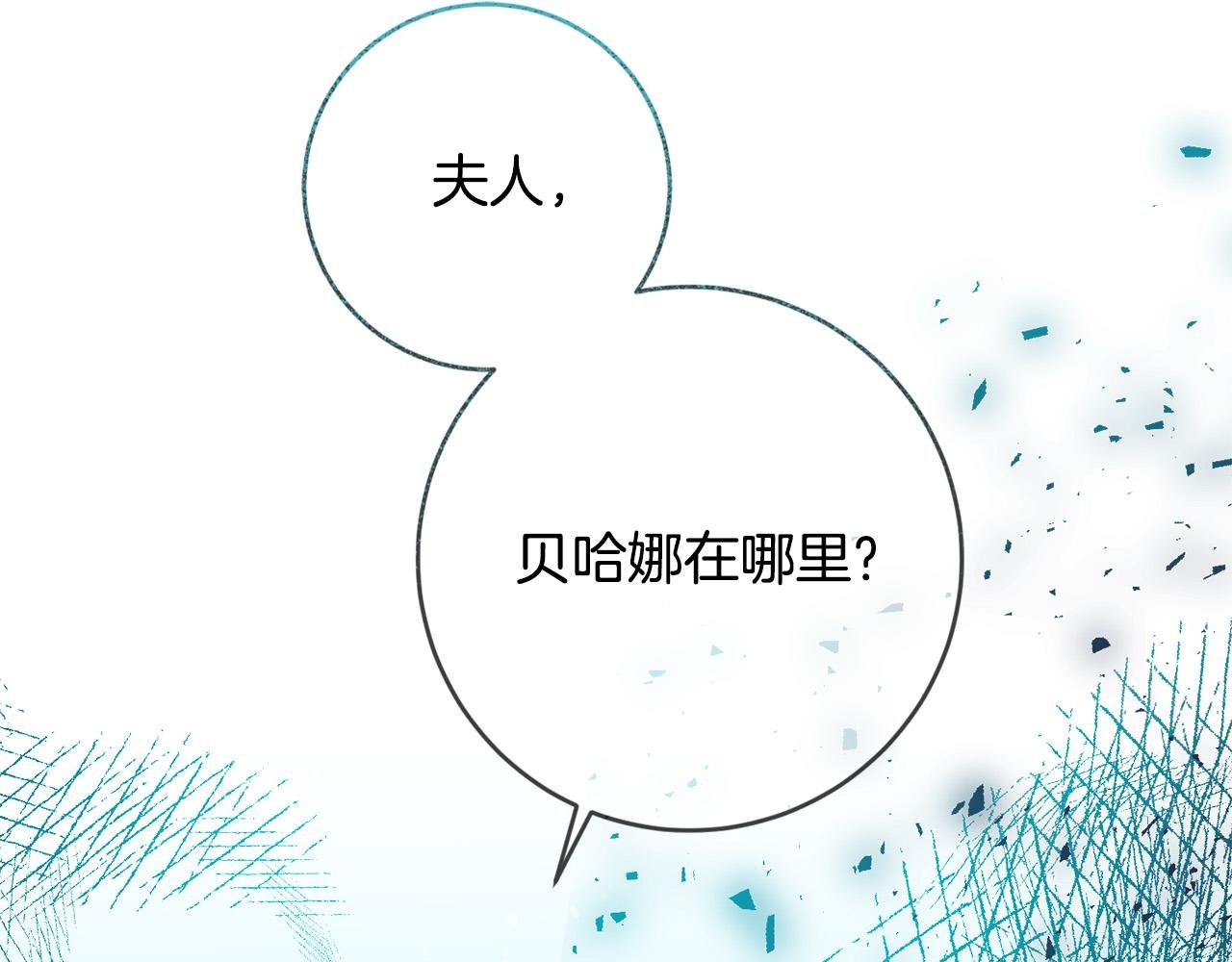 第13话 我要你给她陪葬！