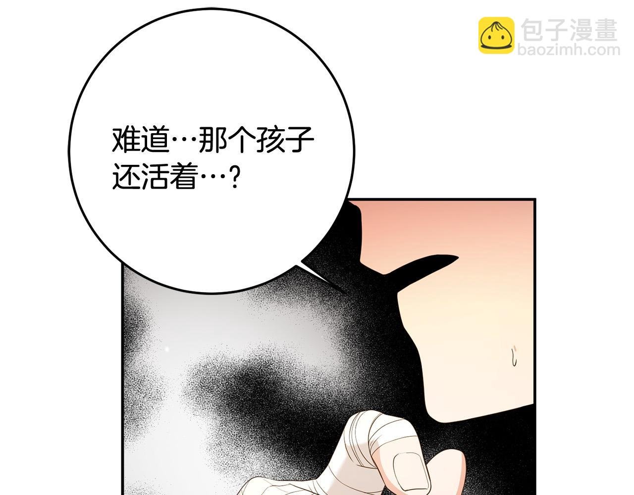 第14话 我能救他?!