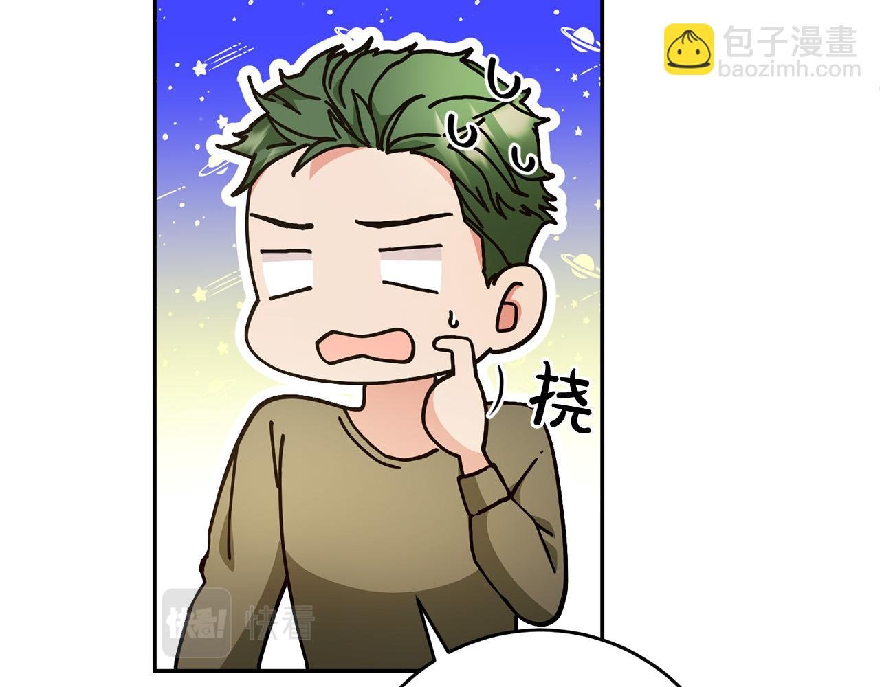 第14话 我能救他?!