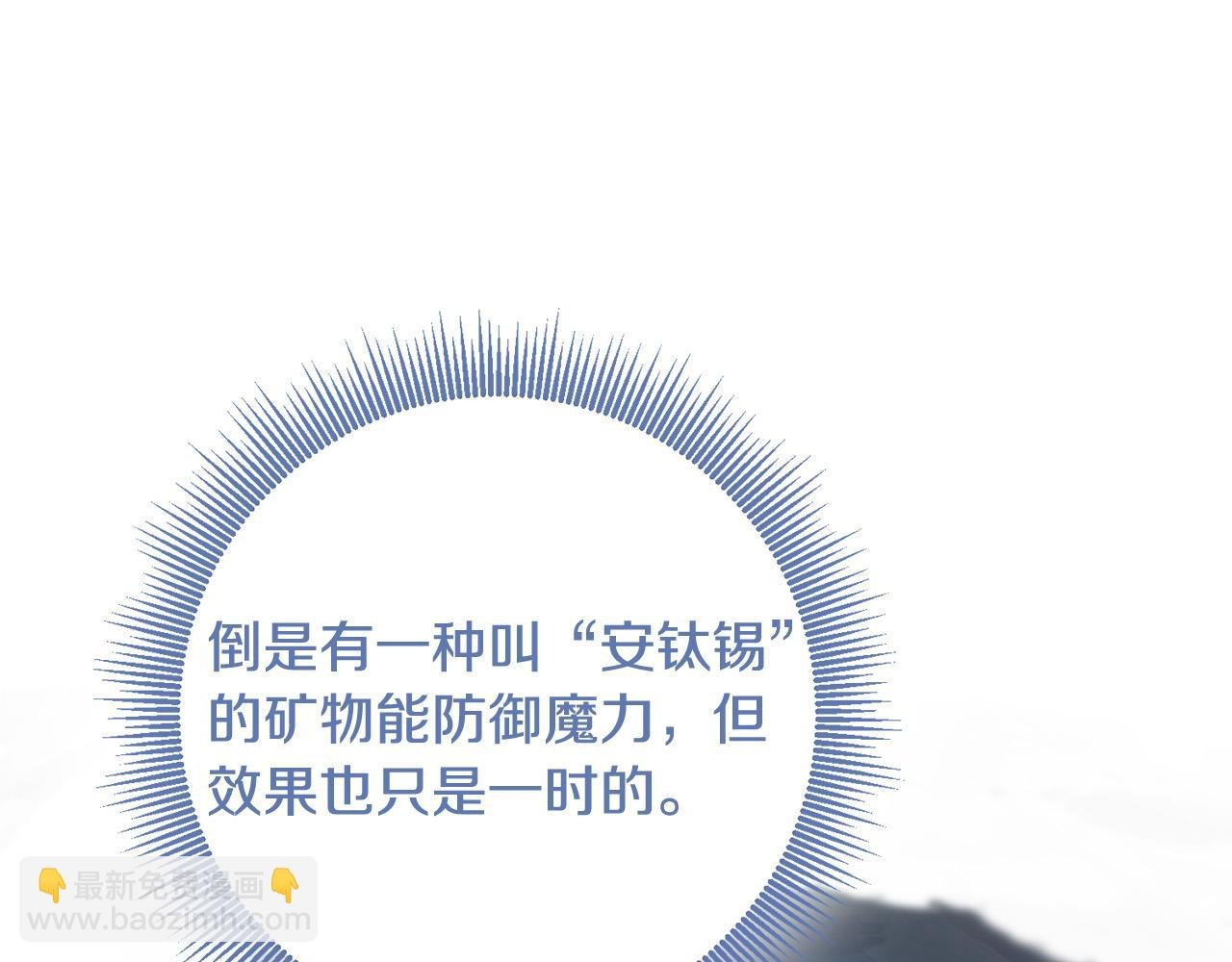 第14话 我能救他?!