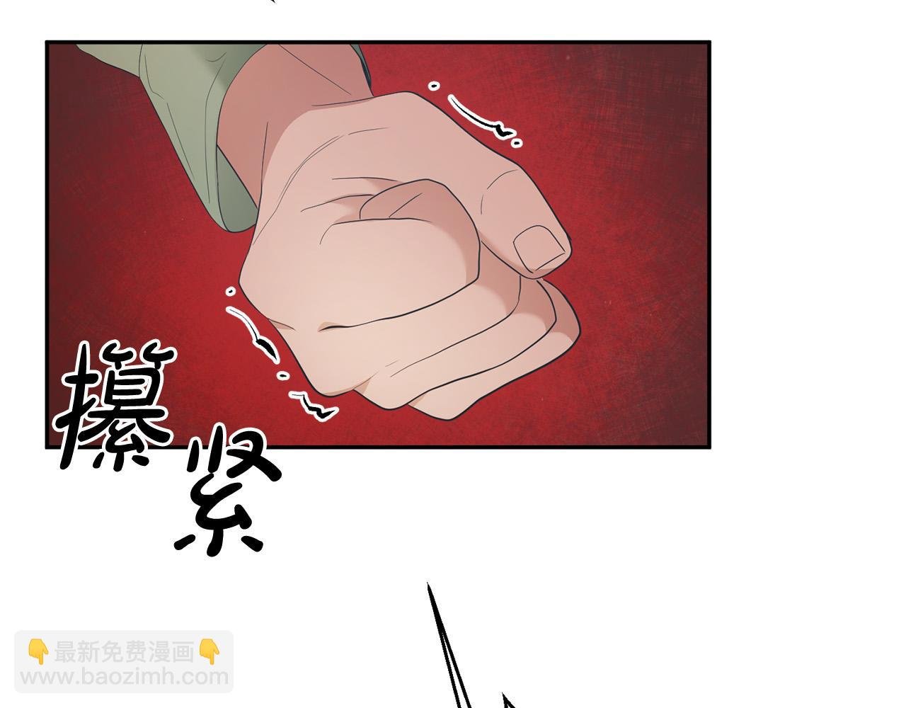 第14话 我能救他?!