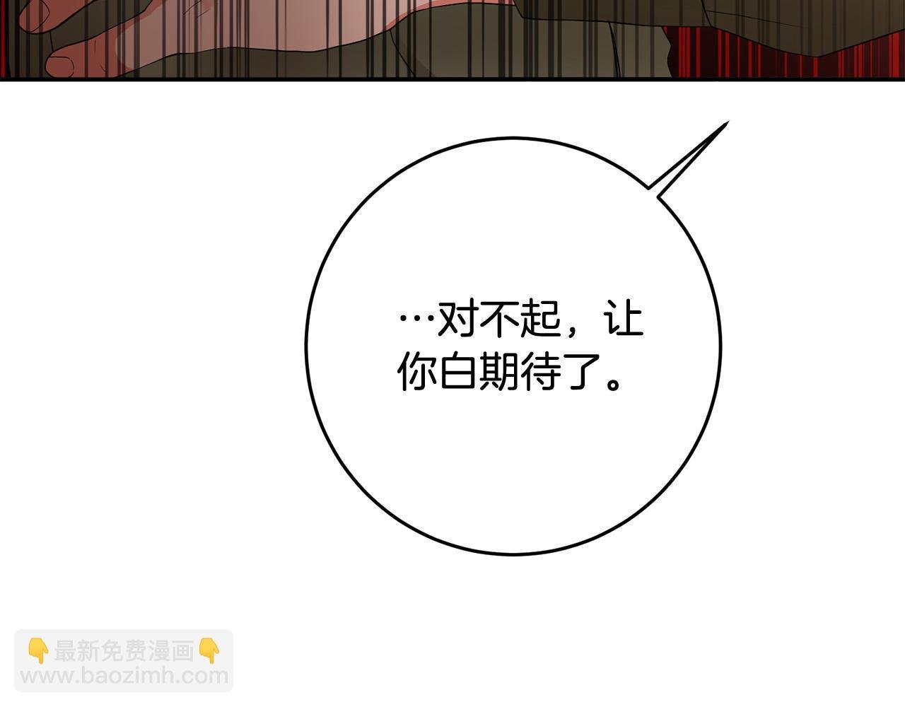 第14话 我能救他?!