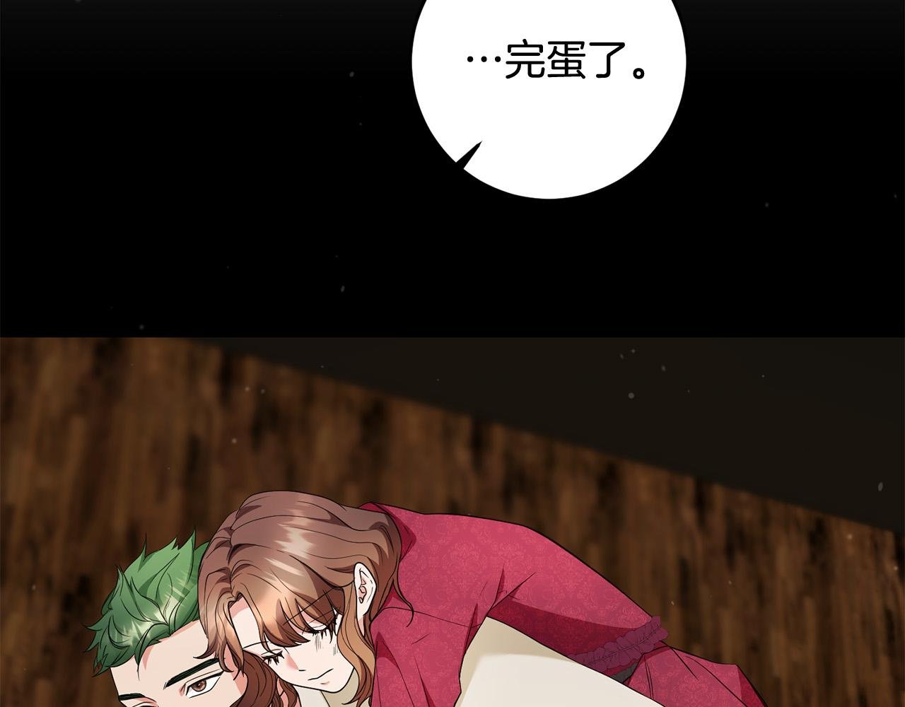 第14话 我能救他?!