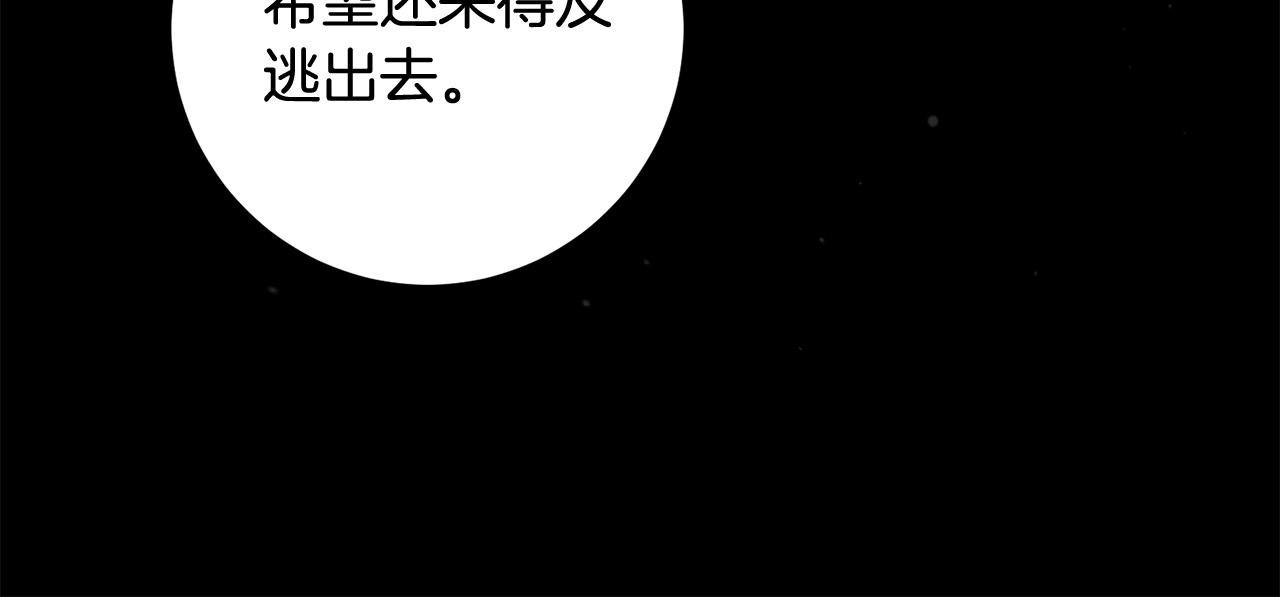 第14话 我能救他?!