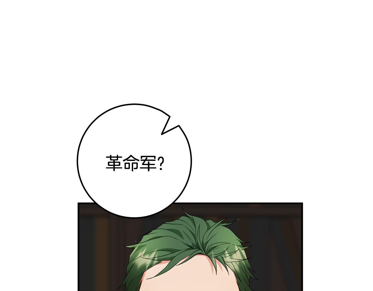 第15话 我是反派的克星?!