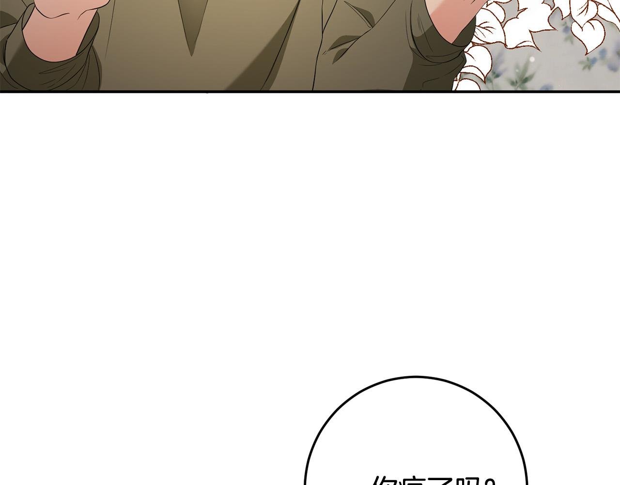 第15话 我是反派的克星?!