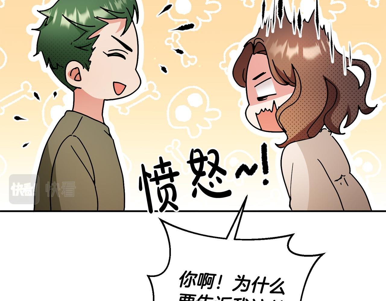 第15话 我是反派的克星?!