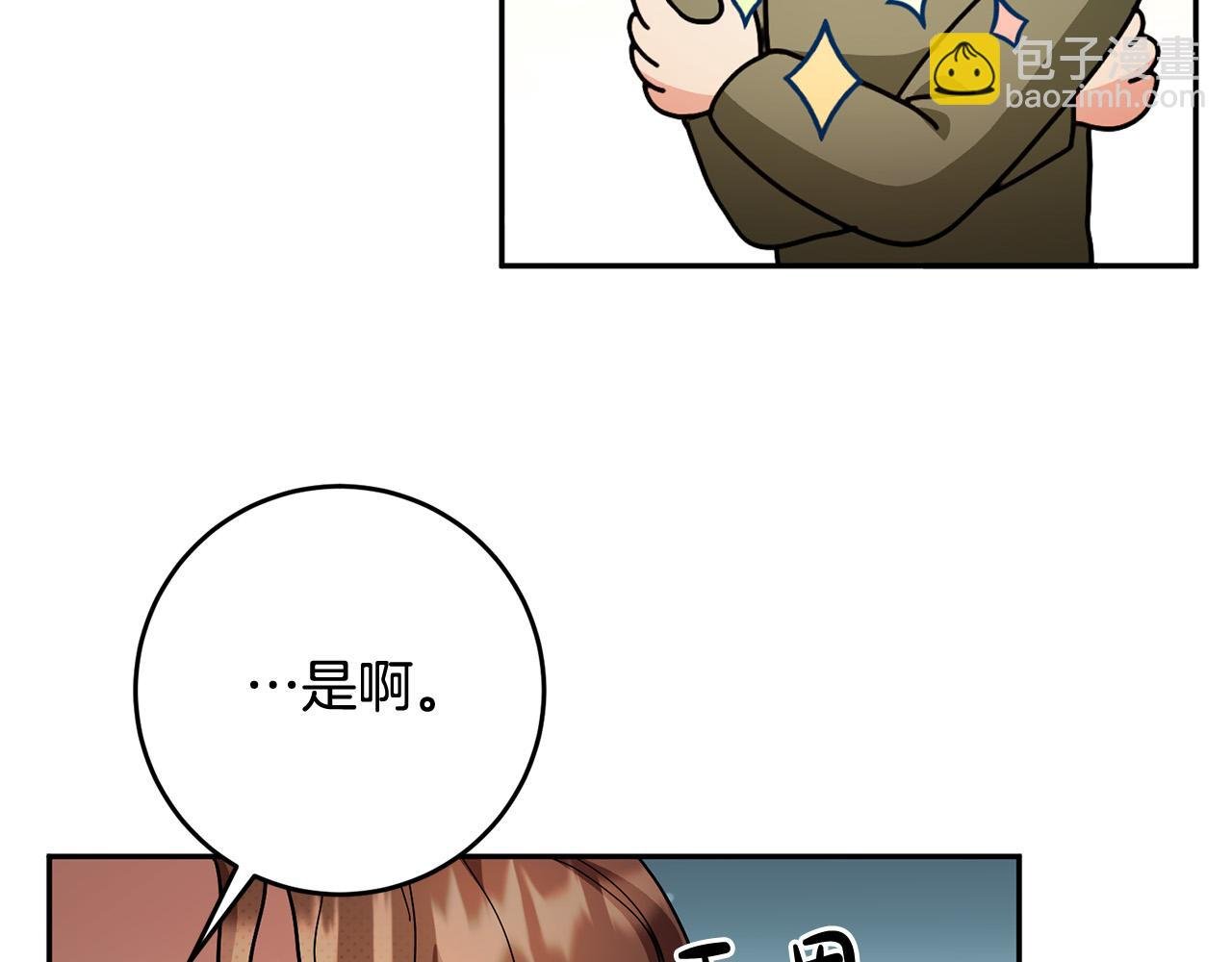 第15话 我是反派的克星?!