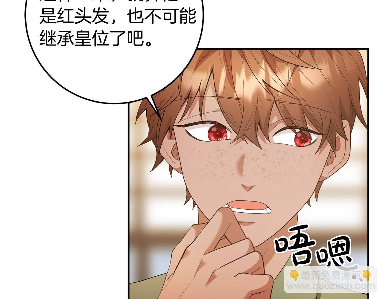 第16话 钢笔之约